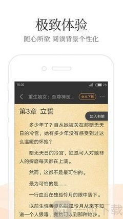 亚搏德甲买球下注APP